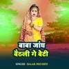 About Baba Jangh Baithali Ge Beti Song